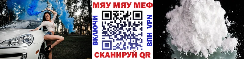 Виды наркотиков купить Ивантеевка MDMA  APVP  COCAIN  ГАШИШ  Мефедрон  Конопля  Псилоцибиновые грибы 