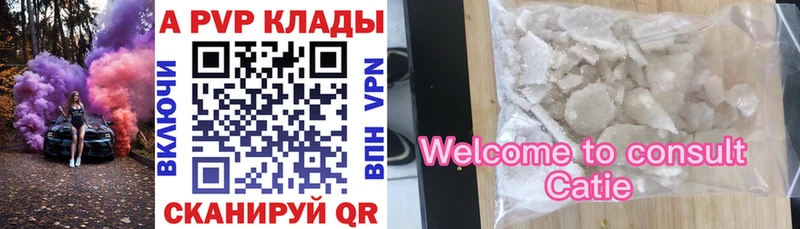 Alpha PVP СК КРИС Ивантеевка