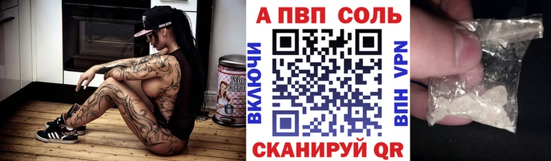 Альфа ПВП крисы CK  Ивантеевка 