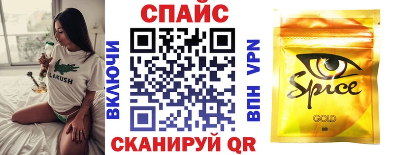 БУТИРАТ 1.4BDO  MEGA ТОР  Ивантеевка 