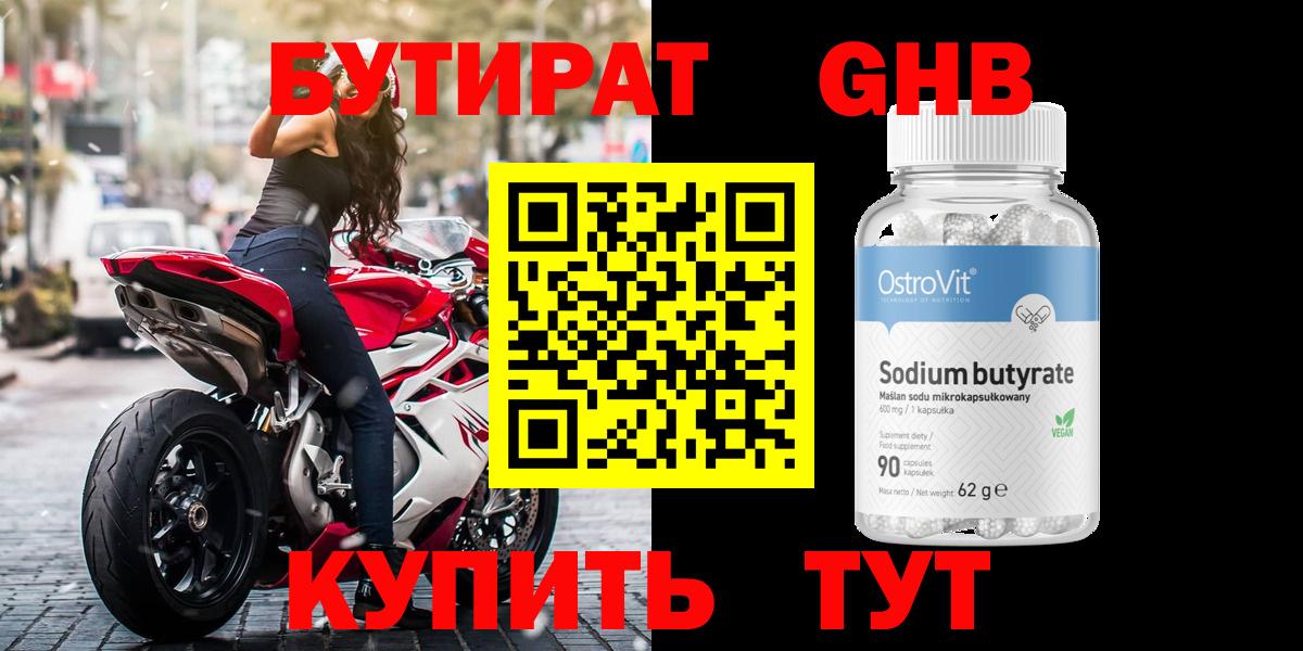 МДМА Ивантеевка