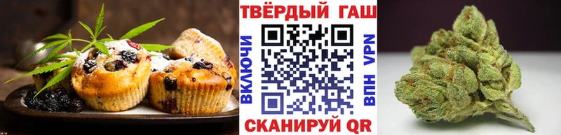 Печенье с ТГК конопля  мега как зайти  Ивантеевка 