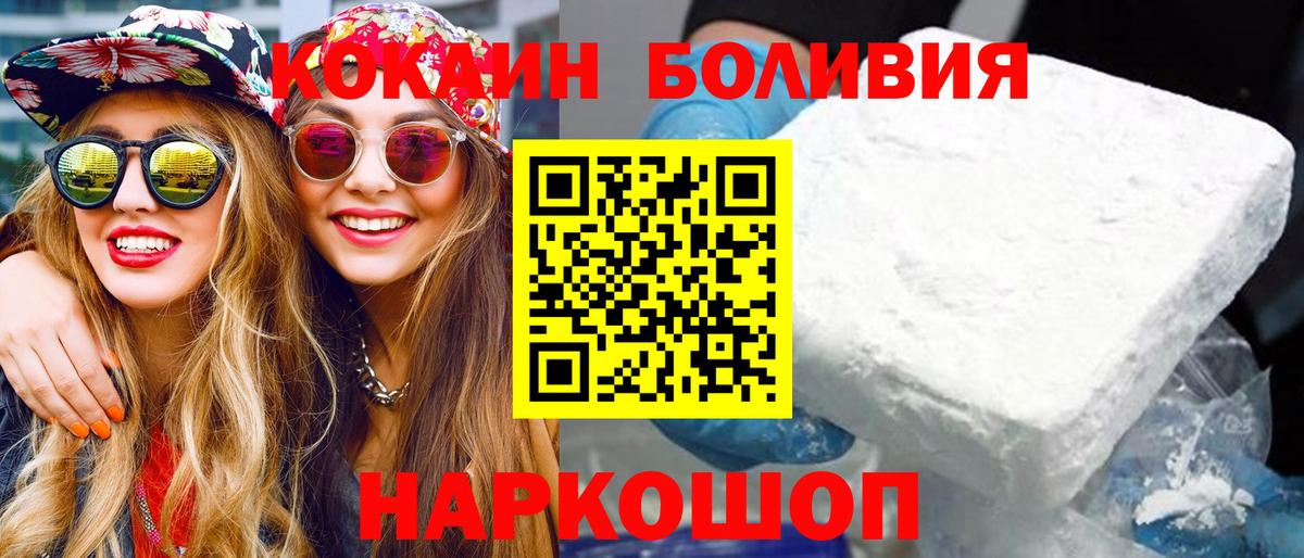 Каннабис  Вход с VPN  Меф   МЕТАМФЕТАМИН  Ивантеевка  ГАШИШ 