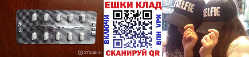 Ecstasy Philipp Plein  цена наркотик  Ивантеевка 