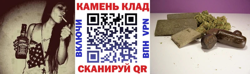 OMG рабочий сайт  Ивантеевка  ГАШИШ 40% ТГК 