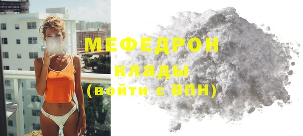 гашишное масло Грязи