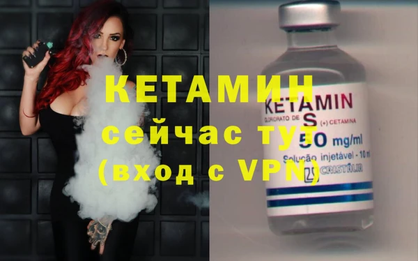 мяу мяу кристалл Коряжма