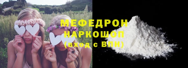 прущие крисы Дмитровск