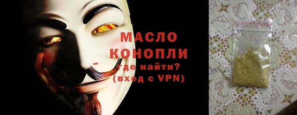 мефедрон Дмитров