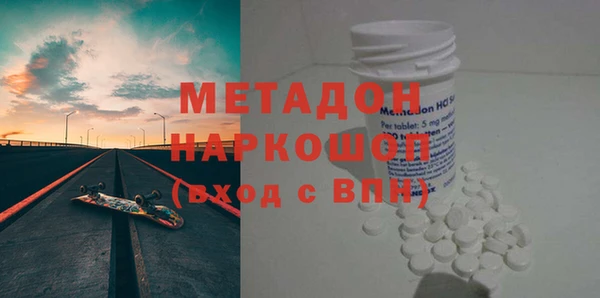 прущие крисы Дмитровск
