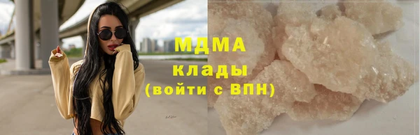 мефедрон Дмитров