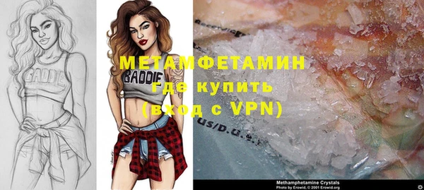 прущие крисы Дмитровск