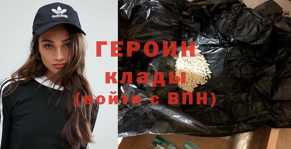 мефедрон Дмитров