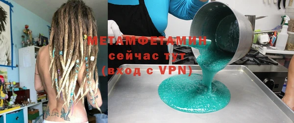 прущие крисы Дмитровск
