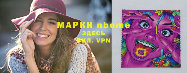 амфетамин Губаха