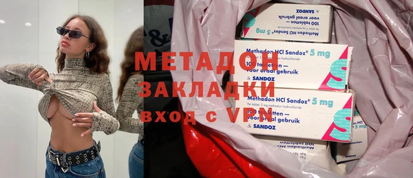 альфа пвп Корсаков