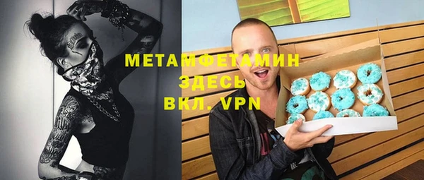 прущие крисы Дмитровск