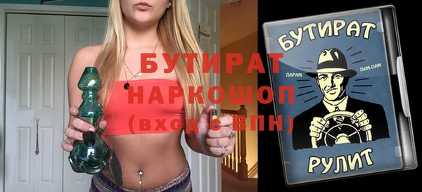 мефедрон Дмитров