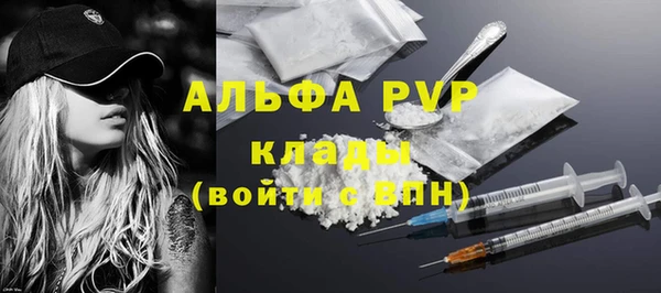 прущие крисы Дмитровск