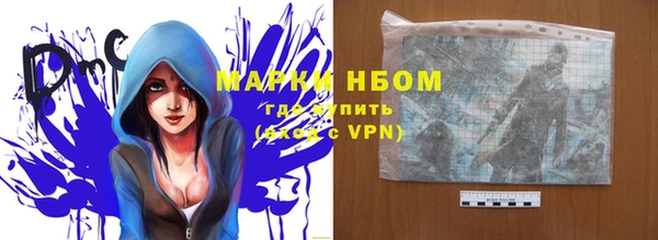 прущие крисы Дмитровск