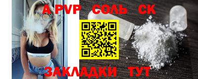 бутират Гатчина