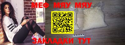 бутират Гатчина
