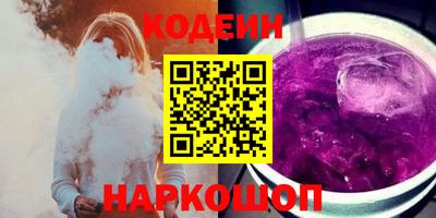 ГАЛЛЮЦИНОГЕННЫЕ ГРИБЫ Волжский