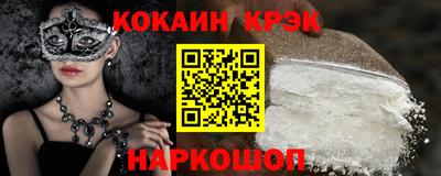 ГАЛЛЮЦИНОГЕННЫЕ ГРИБЫ Волжский