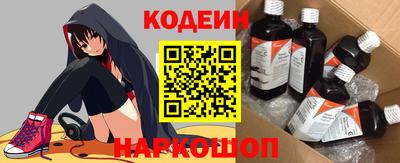 бутират Гатчина
