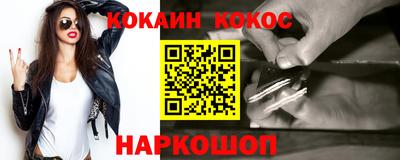 бутират Гатчина