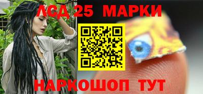 ГАЛЛЮЦИНОГЕННЫЕ ГРИБЫ Волжский