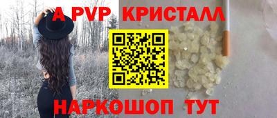 сатива Волгодонск