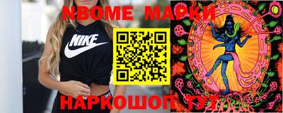 ГАЛЛЮЦИНОГЕННЫЕ ГРИБЫ Волжский