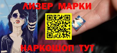бутират Гатчина