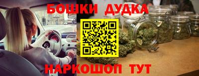 гашиш Гагарин