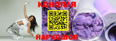 гашиш Гагарин