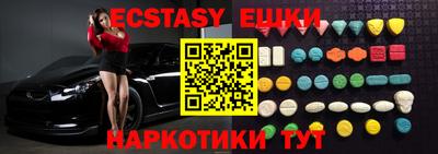 бутират Гатчина