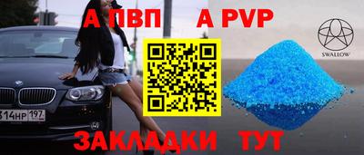 бутират Гатчина