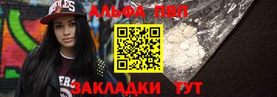 сатива Волгодонск