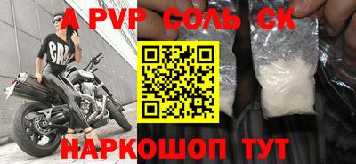 скорость Гай