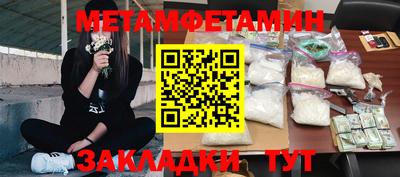 сатива Волгодонск