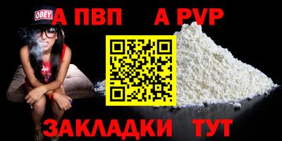 бутират Гатчина