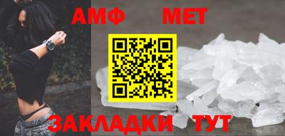 скорость Гай