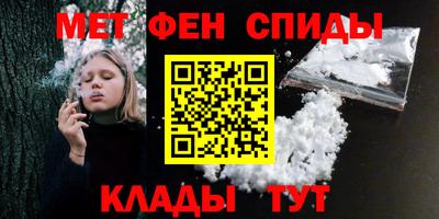 альфа пвп Волжск