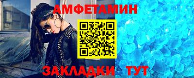 сатива Волгодонск