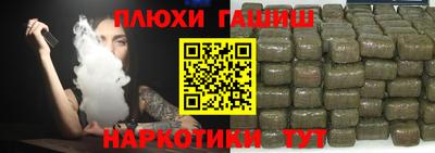 бутират Гатчина