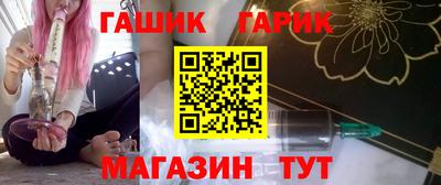 скорость Гай