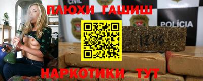 ГАЛЛЮЦИНОГЕННЫЕ ГРИБЫ Волжский