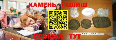 бутират Гатчина