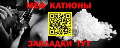 сатива Волгодонск